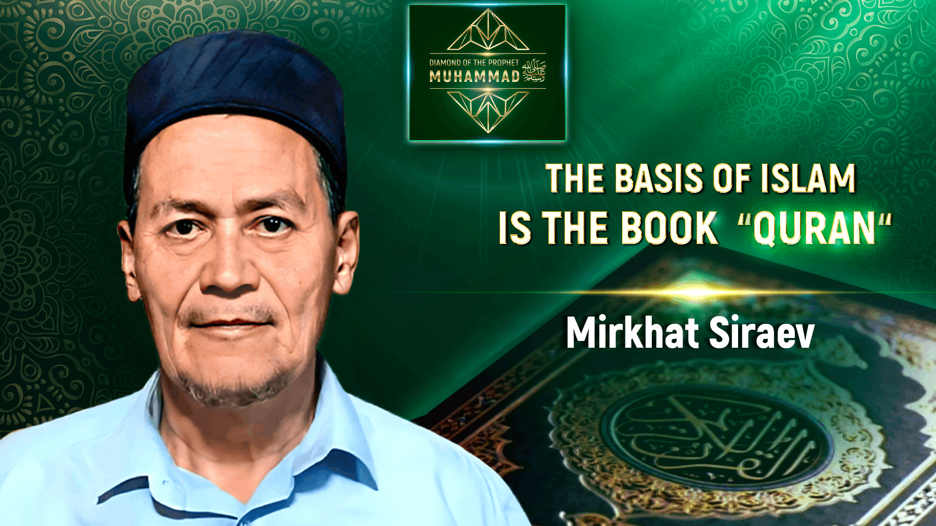 Imam Khatib of the Mosque Mirhat Siraev: "The foundation of Islam is the book of the Quran"