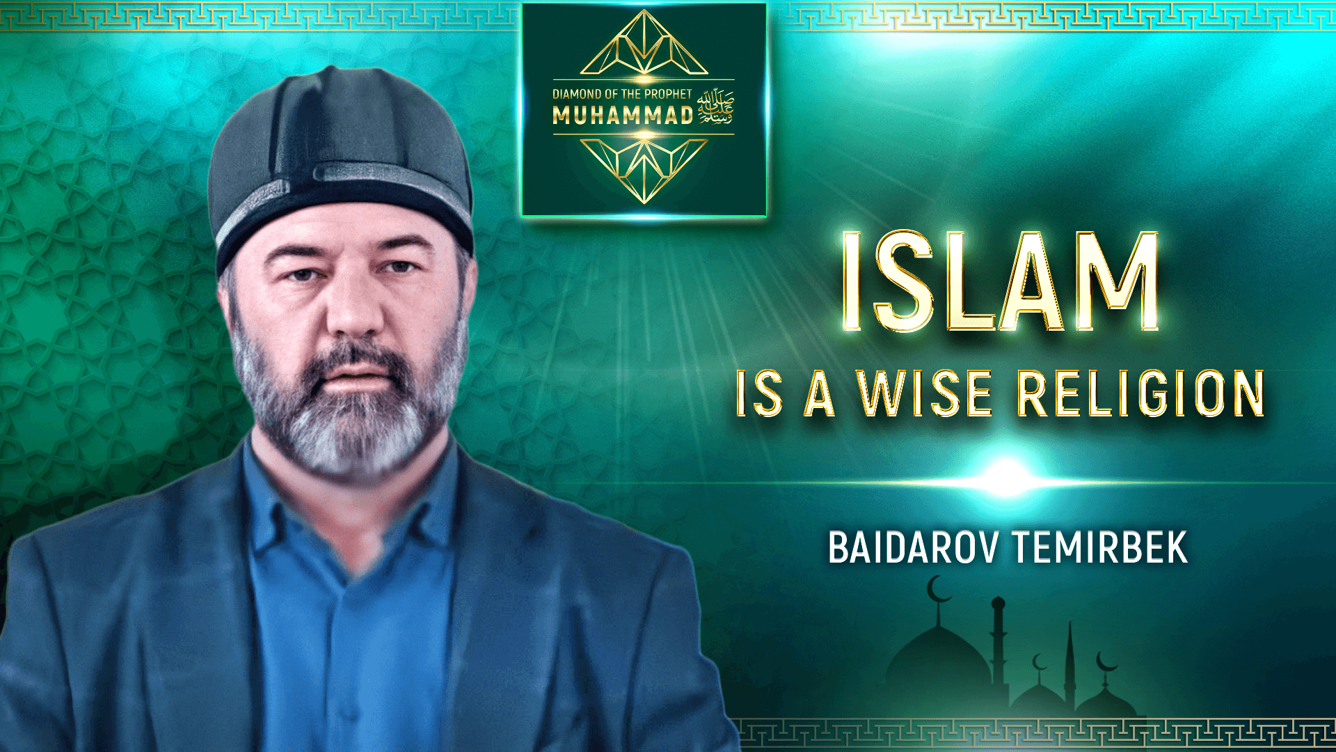 The Imam of Adil Khalq Mosque. Haji Temirbek Baidarov: "Islam is a wise religion!"
