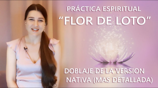 Práctica espiritual “Flor de Loto” (doblaje de la versión nativa más detallada)