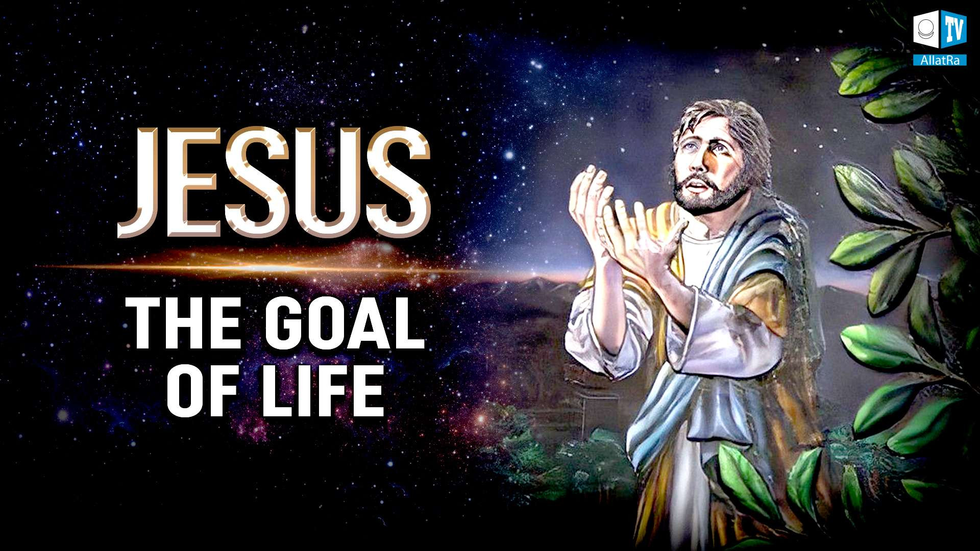 The Truth about Jesus Christ | Historical Facts