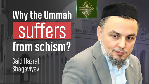 Why is the Ummah suffering from schism? Said Hazrat Shagaviyev