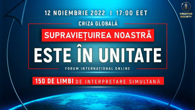 Criza globală. Supraviețuirea noastră este în unitate | Forum Internațional Online 12 noiembrie 2022