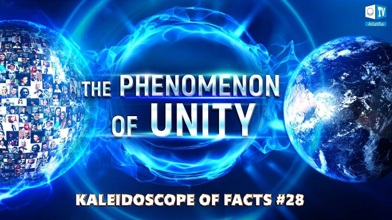 The Phenomenon of Unity | Kaleidoscope of Facts 28