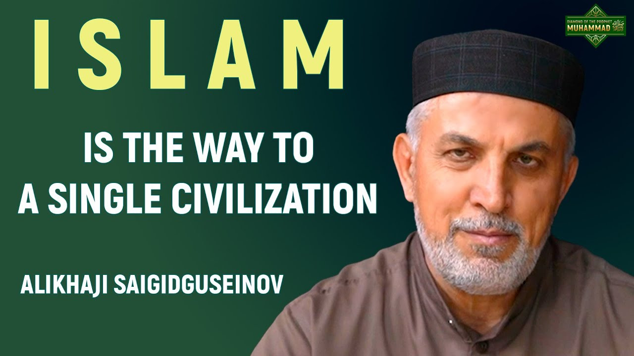How Can Islam Help Create a Worthy Civilization? Alikhaji Saigidguseinov
