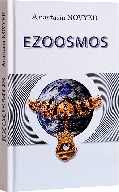 Ezoosmos