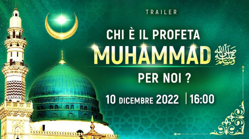 Seguiamo il cammino del Profeta Muhammad ﷺ ?