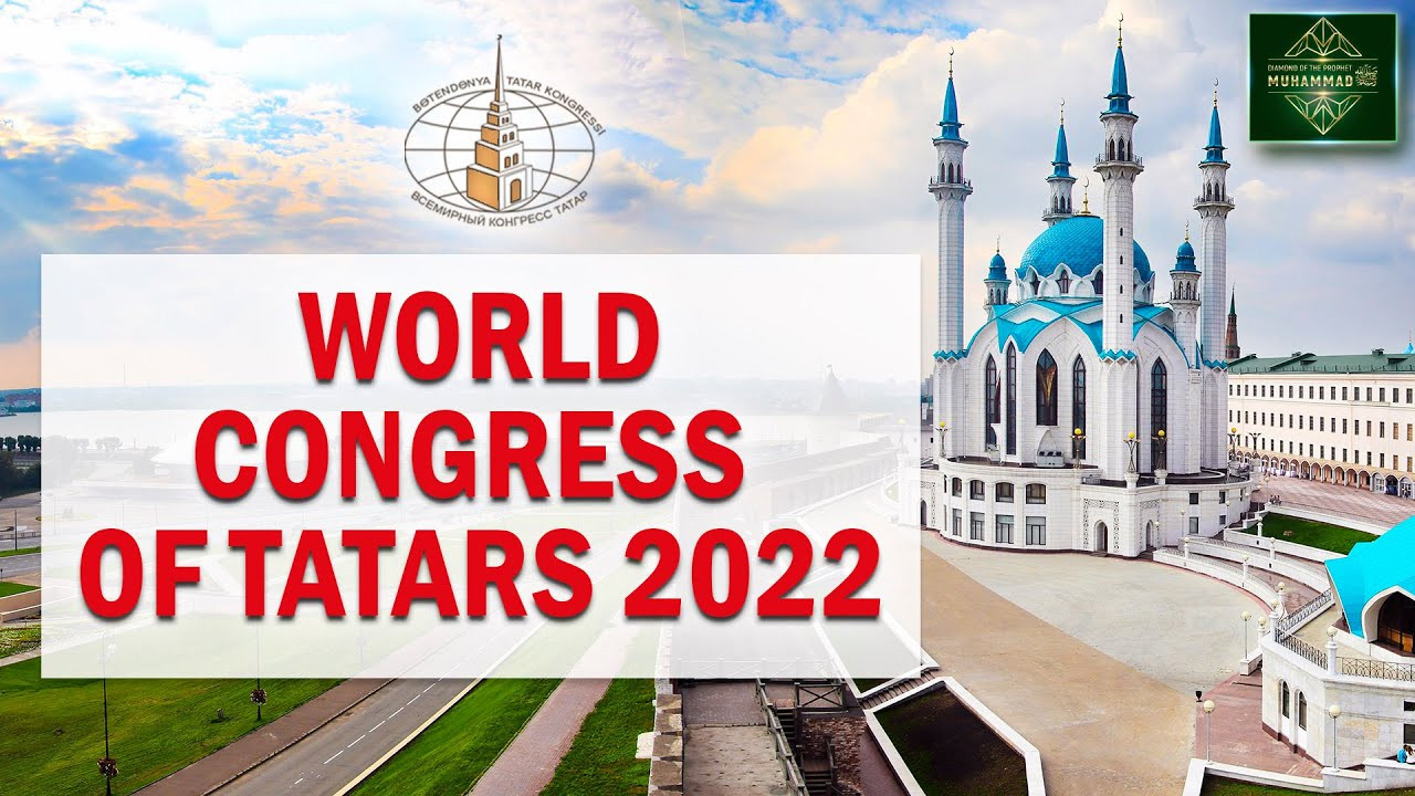World Congress of Tatars. Specially for the "Diamond of the Prophet Muhammad (ﷺ)" project