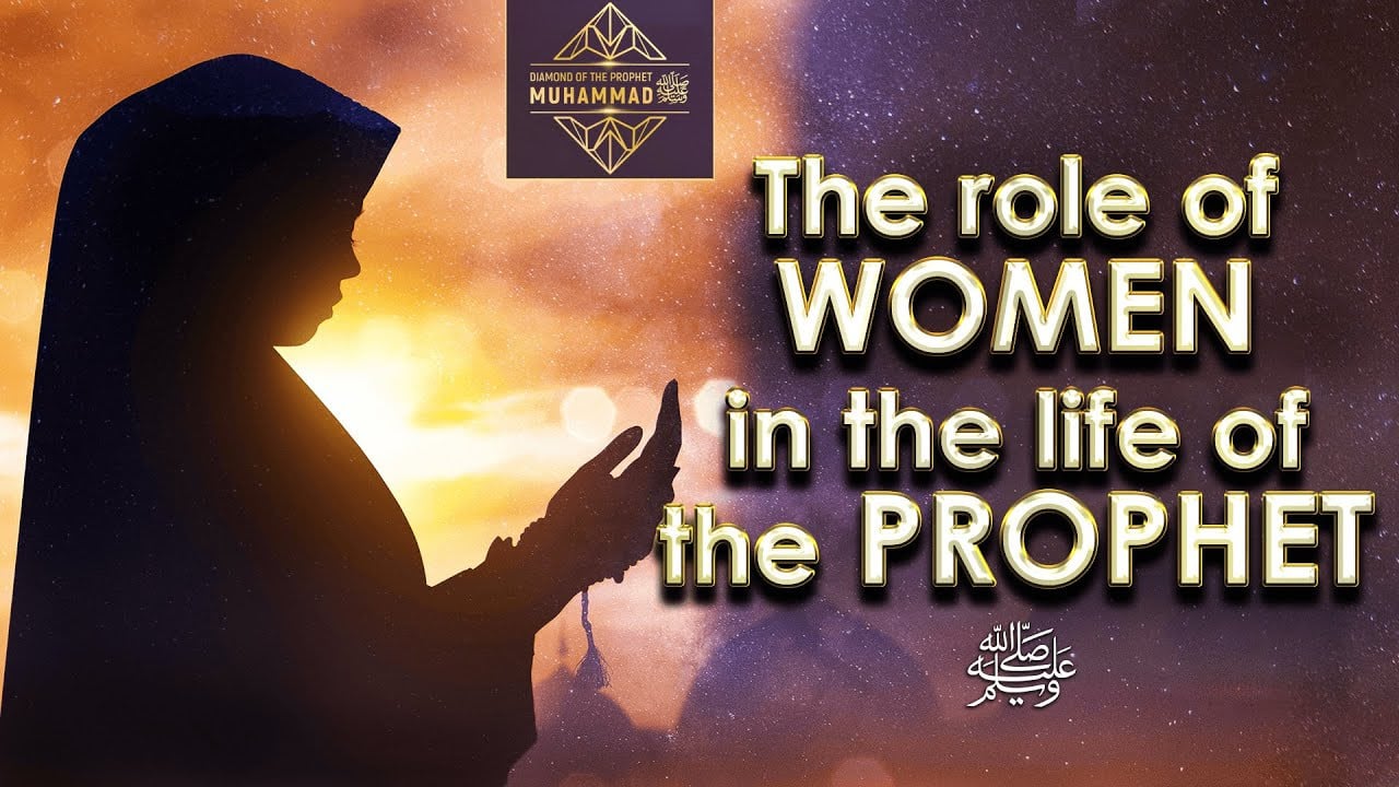 Woman in Islam. What Is the True Ummah? Part 4. Syed Tanveer