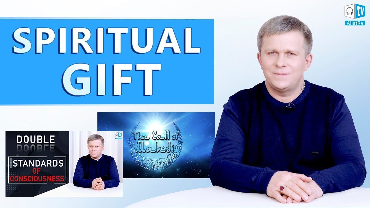 Spiritual Gift. Selected Excerpts from The Call of Mahdi & Double Standards of Consciousness Videos