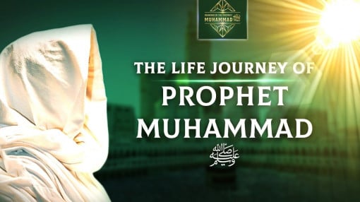 The Story of the Formation of the Last Prophet (ﷺ)