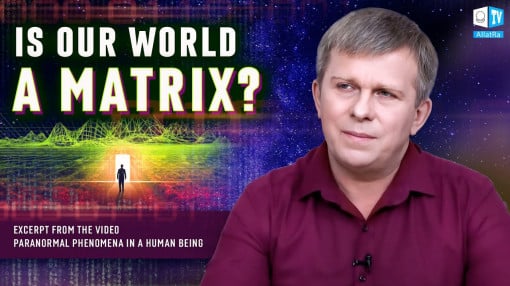 Is Our World a Matrix?