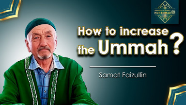 Why Is a Woman Important to the Ummah? Samat Faizullin