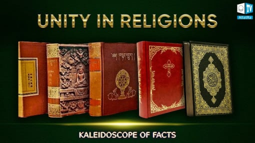 Quotes About Unity in Religions