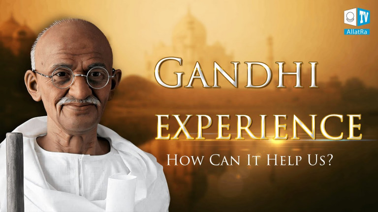 The Gandhi Experience. How Can It Help Us Now?