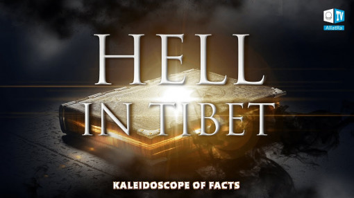 Hell in Tibet