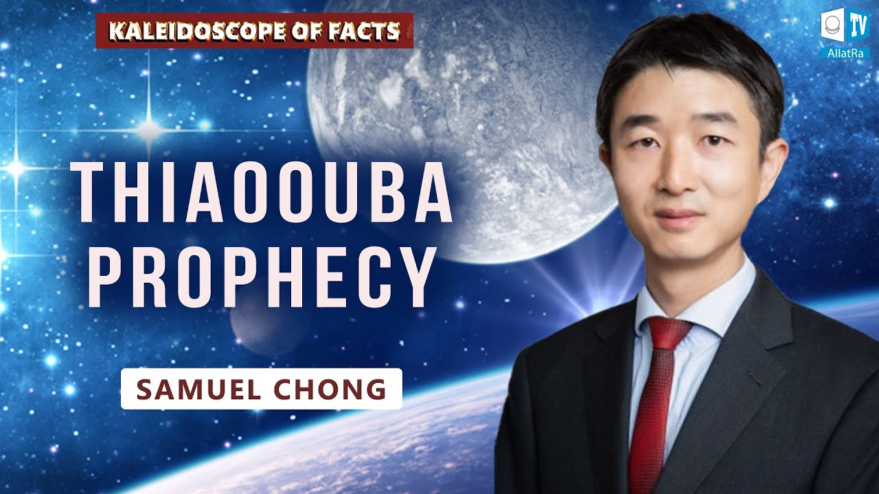 Samuel Chong About the Mysterious Planet of Thiaoouba