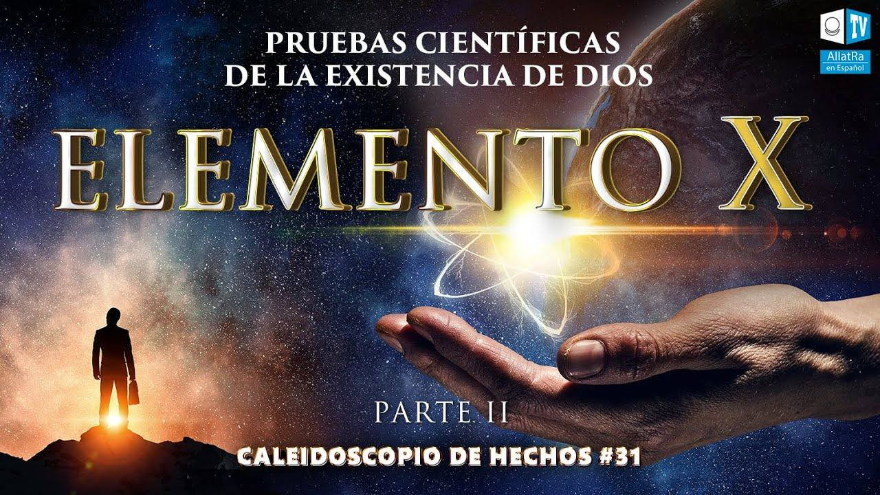 Evidencia Científica de la Existencia de Dios | Caleidoscopio de Hechos 31 (Parte II) | Elemento X