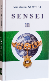 Sensei III