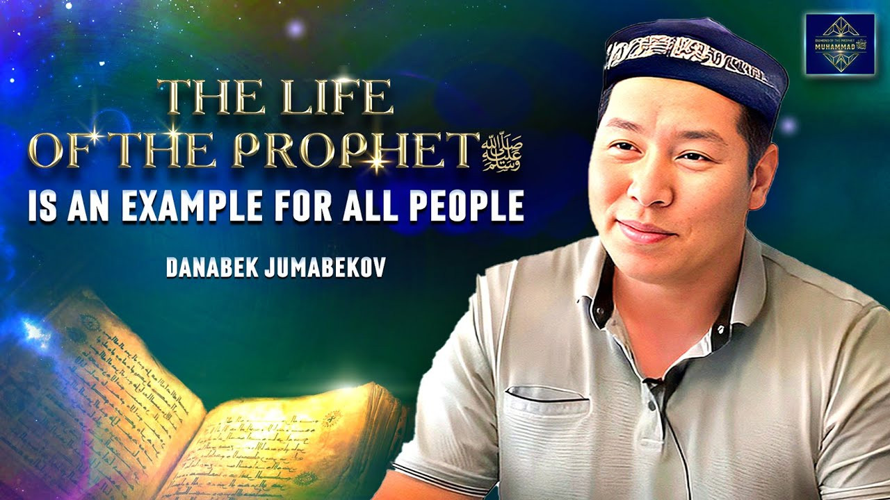 How to Treat Non-muslims? Danabek Jumabekov. Episode 1