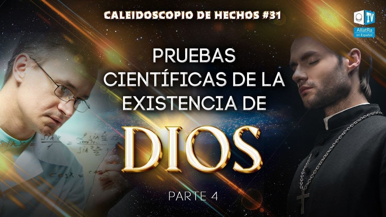 Pruebas Científicas de la Existencia de Dios | Caleidoscopio de Hechos 31 (Parte 4)