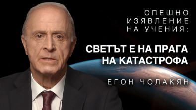 Изменение на климата