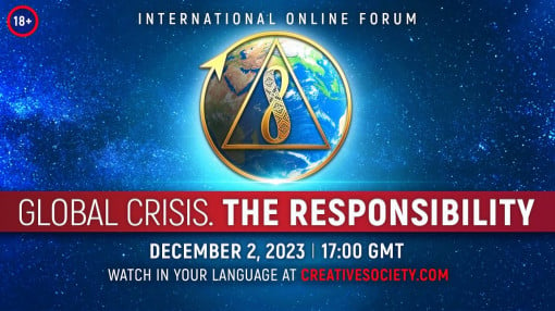 Global Crisis. The Responsibility | International Online Forum. December 2, 2023