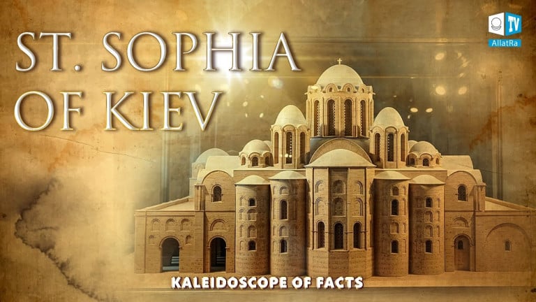 St. Sophia of Kiev – a Spiritual Pearl