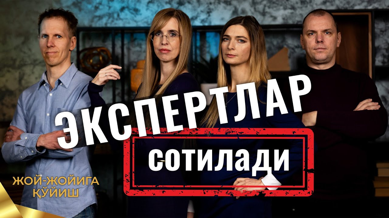 Сотиладиган экспертлар | Кипрдан пул ва Сибирь остидаги плюм