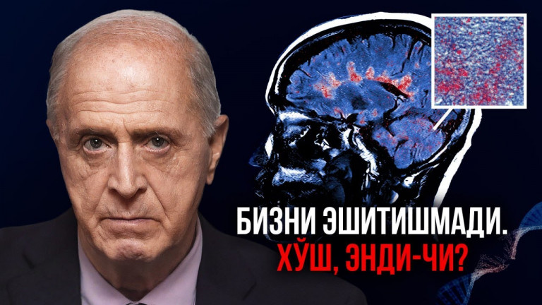 Мия касалликларидан бепуштликкача. Қандай қилиб нанопластик сизни келажакдан маҳрум қилди