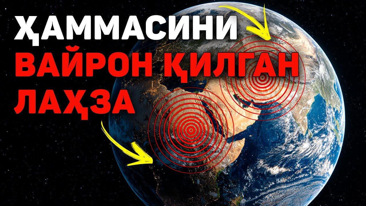 Афғонистондаги зилзила: Нимага дунё 2 200 кишининг тақдирига бефарқ?