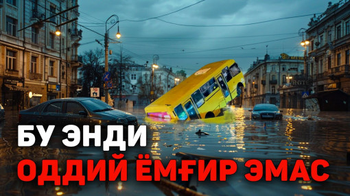 Каскадли ҳалокат эффекти ва сенинг хавфсизлик иллюзиянг