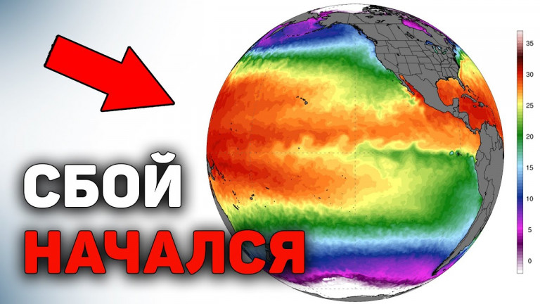 Аномалии, которых не должно быть. Что происходит с океаном?