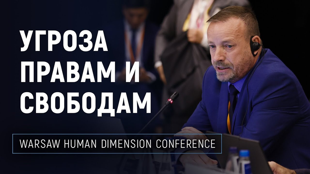 Международная деятельность МОД «АЛЛАТРА»