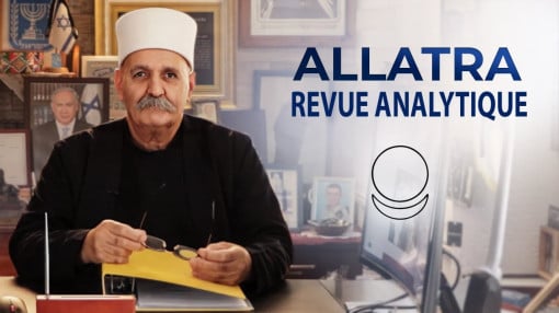 Revue analytique des activités internationales du mouvement ALLATRA. Cheikh Dr Rafa Halabi