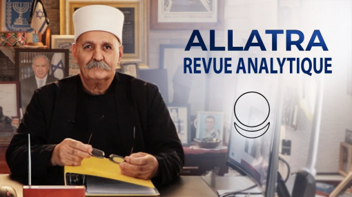 Revue analytique des activités internationales du mouvement ALLATRA. Cheikh Dr Rafa Halabi