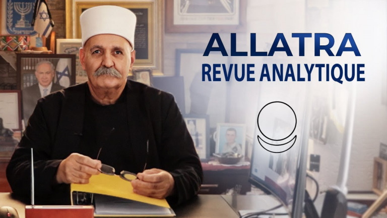 Revue analytique des activités internationales du mouvement ALLATRA. Cheikh Dr Rafa Halabi