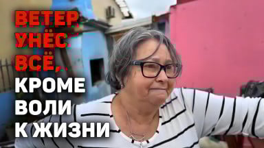 Неделя глобальных катаклизмов. И одна новость, которая меняет всё