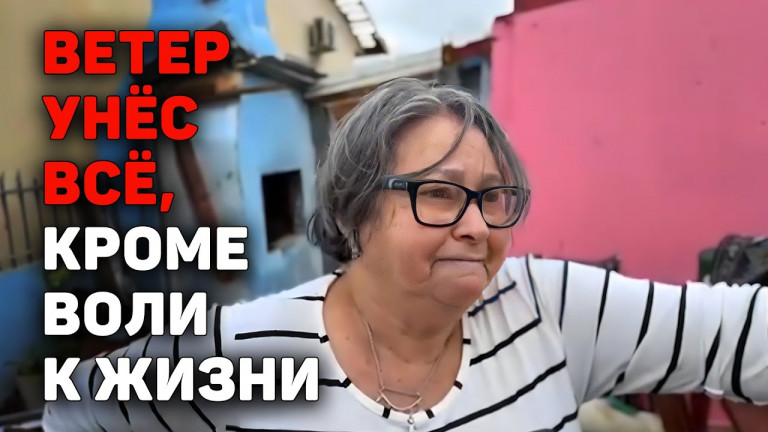 Неделя глобальных катаклизмов. И одна новость, которая меняет всё