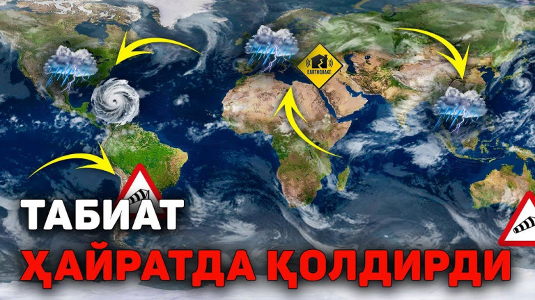 1 739 мм ёмғир бир суткада! Бу офат эмас — бу сигнал