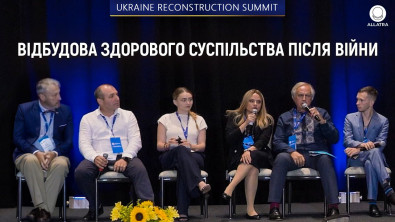 АЛЛАТРА новини