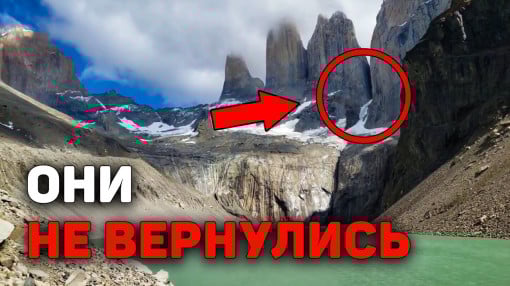 Трагедия с туристами в Чили, торнадо в Италии и шторм “КЛАУДИЯ” | Климатический хаос этой недели