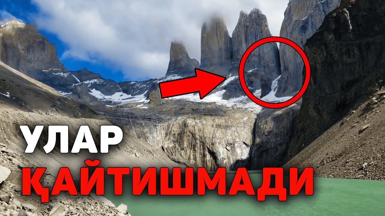 Чилидаги сайёҳлар фожиаси, Италиядаги торнадо ва "КЛАУДИЯ" бўрони | Бир ҳафталик иқлим хаоси