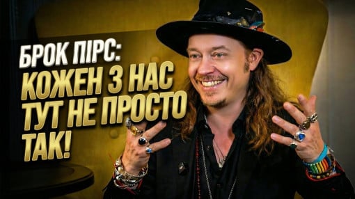 Брок Пірс: Блокчейн, криптовалюти та безумовний базовий дохід. Що чекає людство в майбутньому?