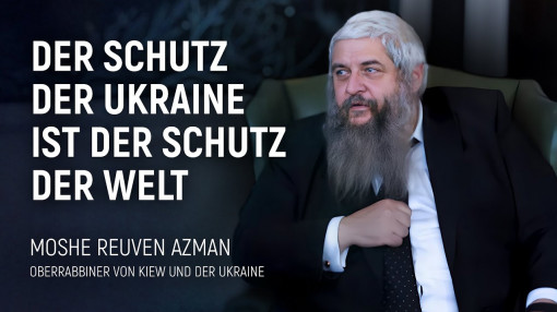 Oberrabbiner der Ukraine Moshe Reuven Asman: Der Schutz der Ukraine ist der Schutz der Welt