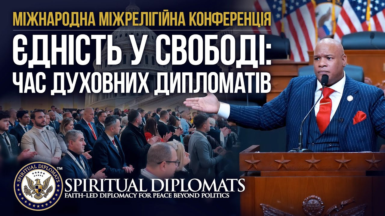 АЛЛАТРА новини