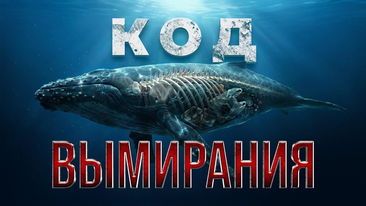 Универсальный язык природы: Почему биологические сигналы дают сбой?