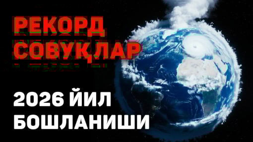 СОВУҚ ФРОНТ | 2026 йил Иқлимнинг Сайёрага Қилган Зарбасидан Бошланди