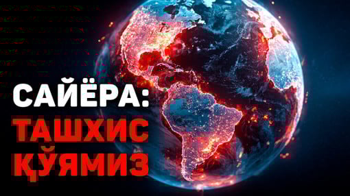 Фалокат кўрсаткичлари меъёрдан юқори | Нима учун сайёра энди офатларга бардош бера олмаяпти