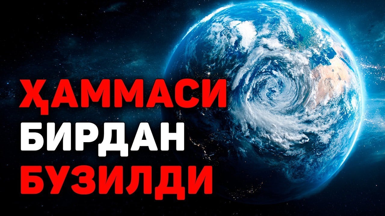 КАТАКЛИЗМЛАР СИНХРОНЛАШДИ: Европадаги бўронлар, Кариб денгизидаги рекорд совуқ ва Япониядаги қорлар