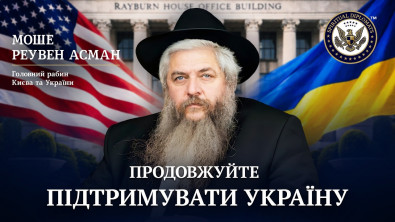 Міжнародна діяльність МГР «АЛЛАТРА»